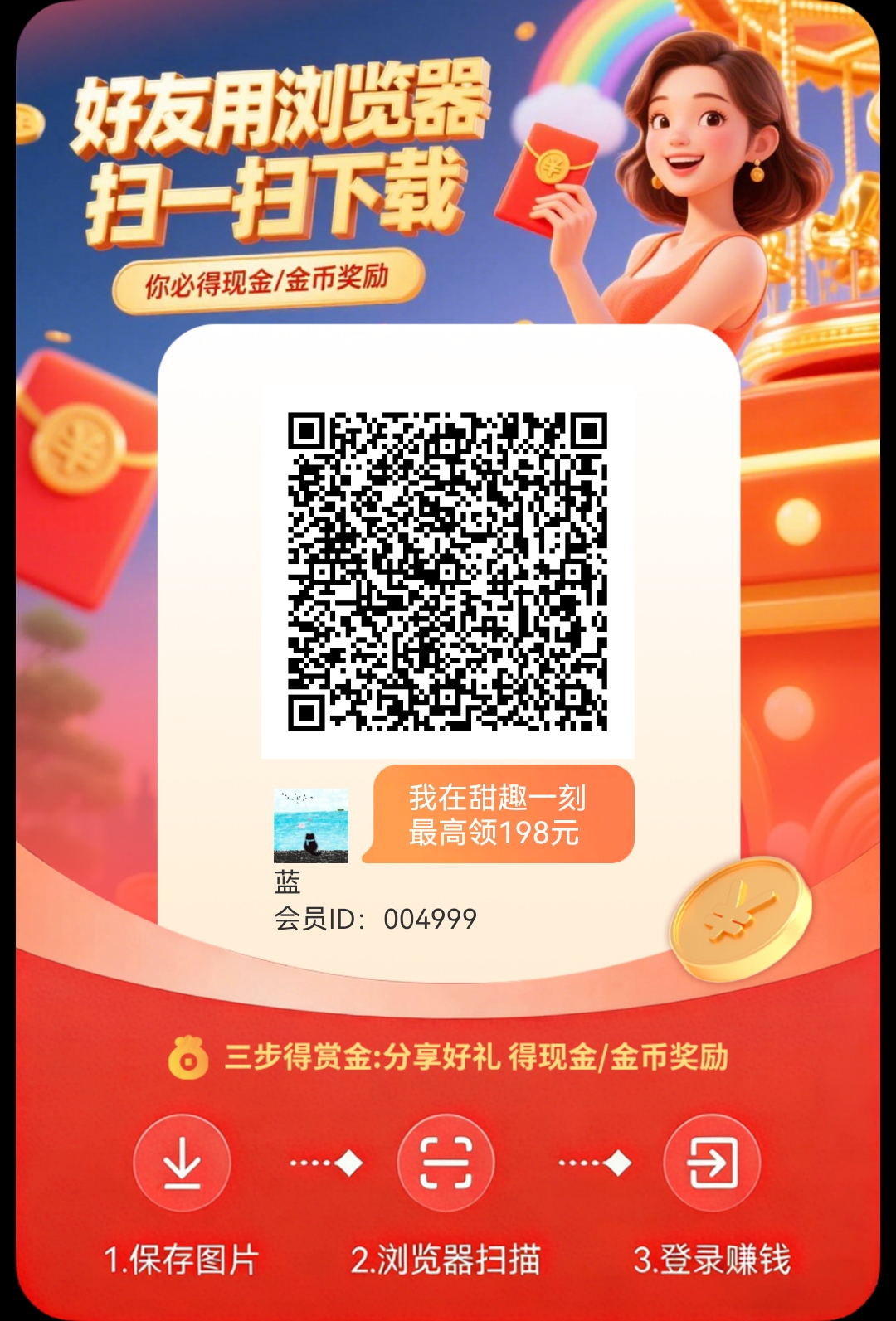 a47af46bf220260313113624