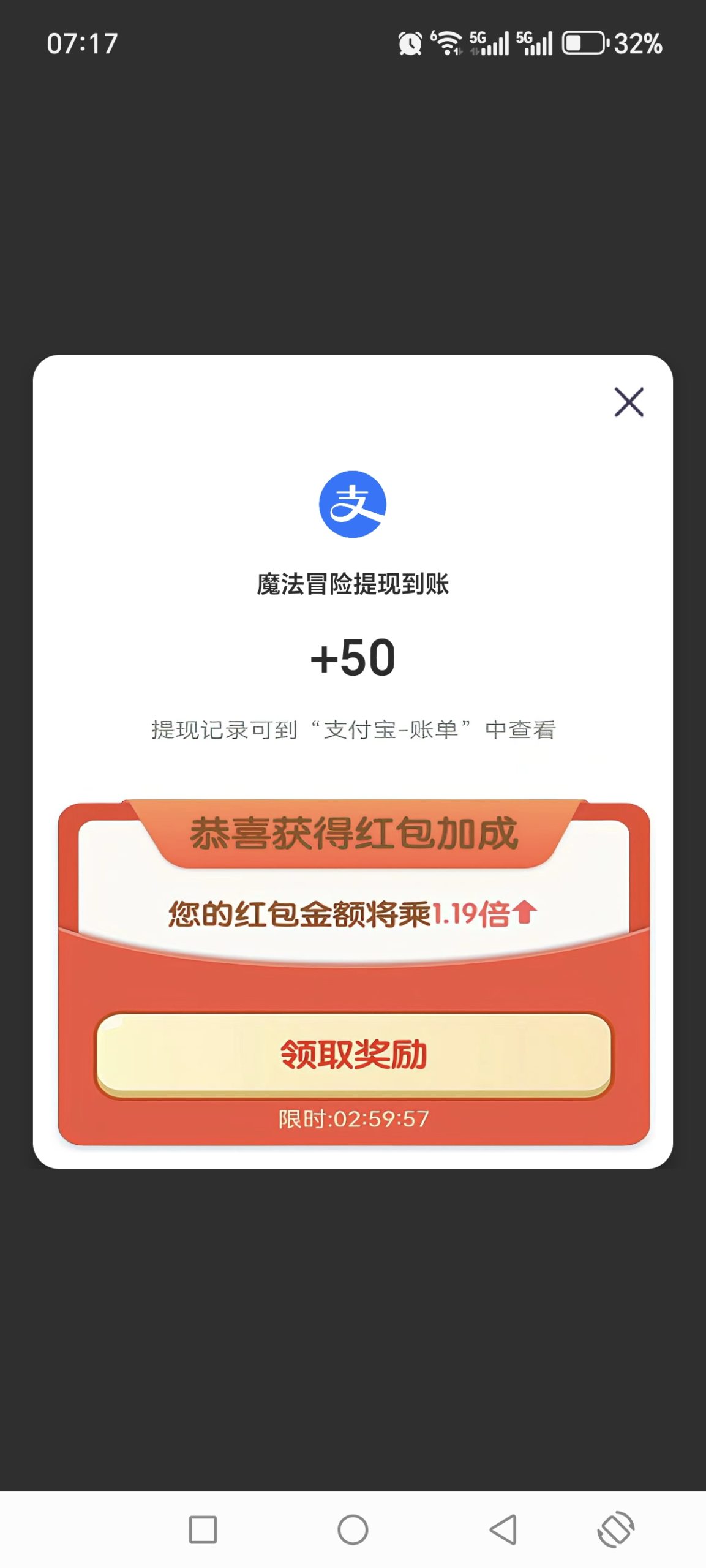 a50f6ed4e920260313072614