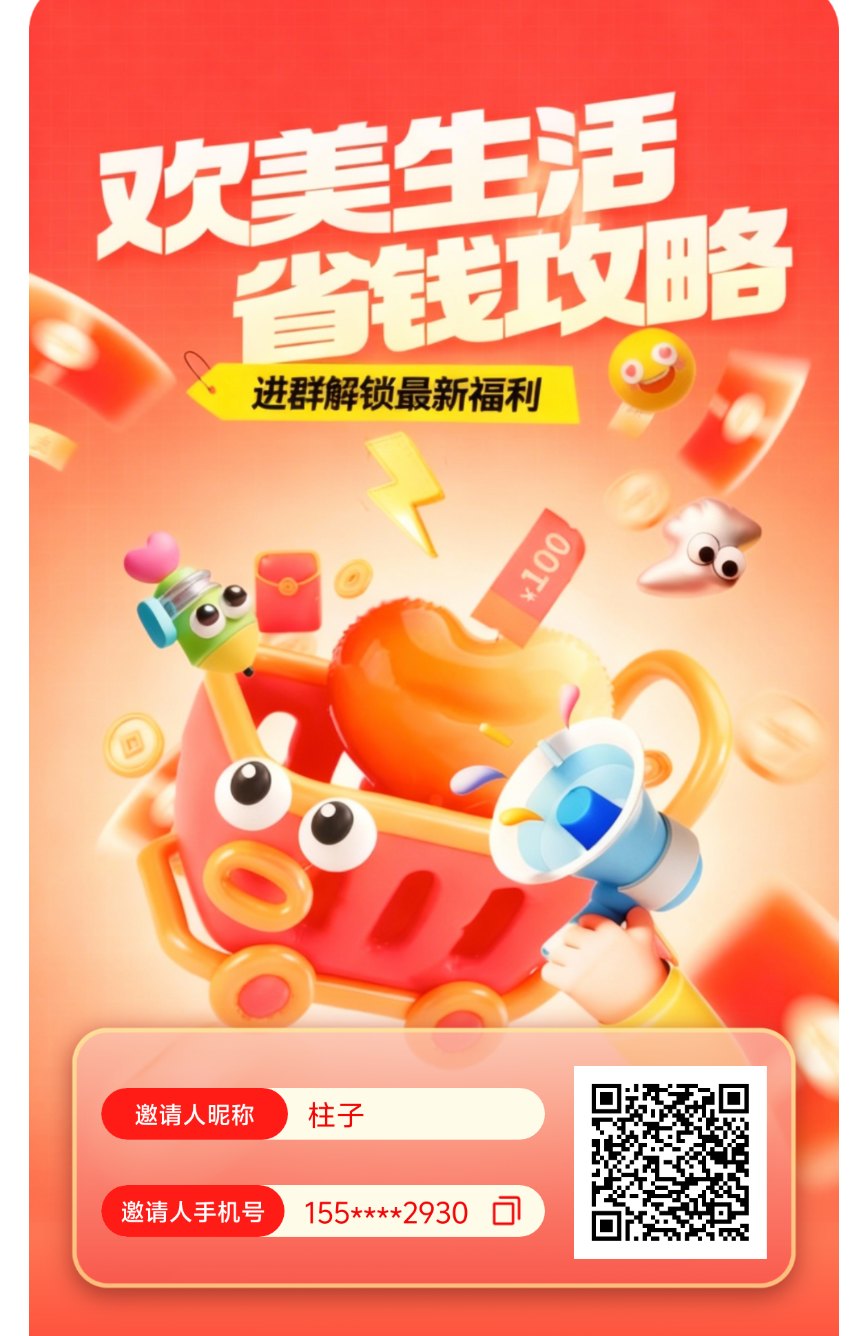 欢美首码零撸三三复制公排滑落!-汇一线首码网