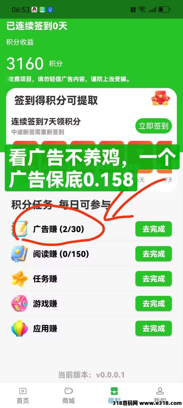 a59252eb4820260315064030