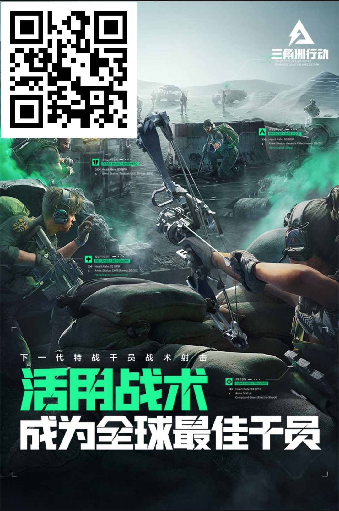 和平精英 王者荣耀 三角洲辅助工具-汇一线首码网
