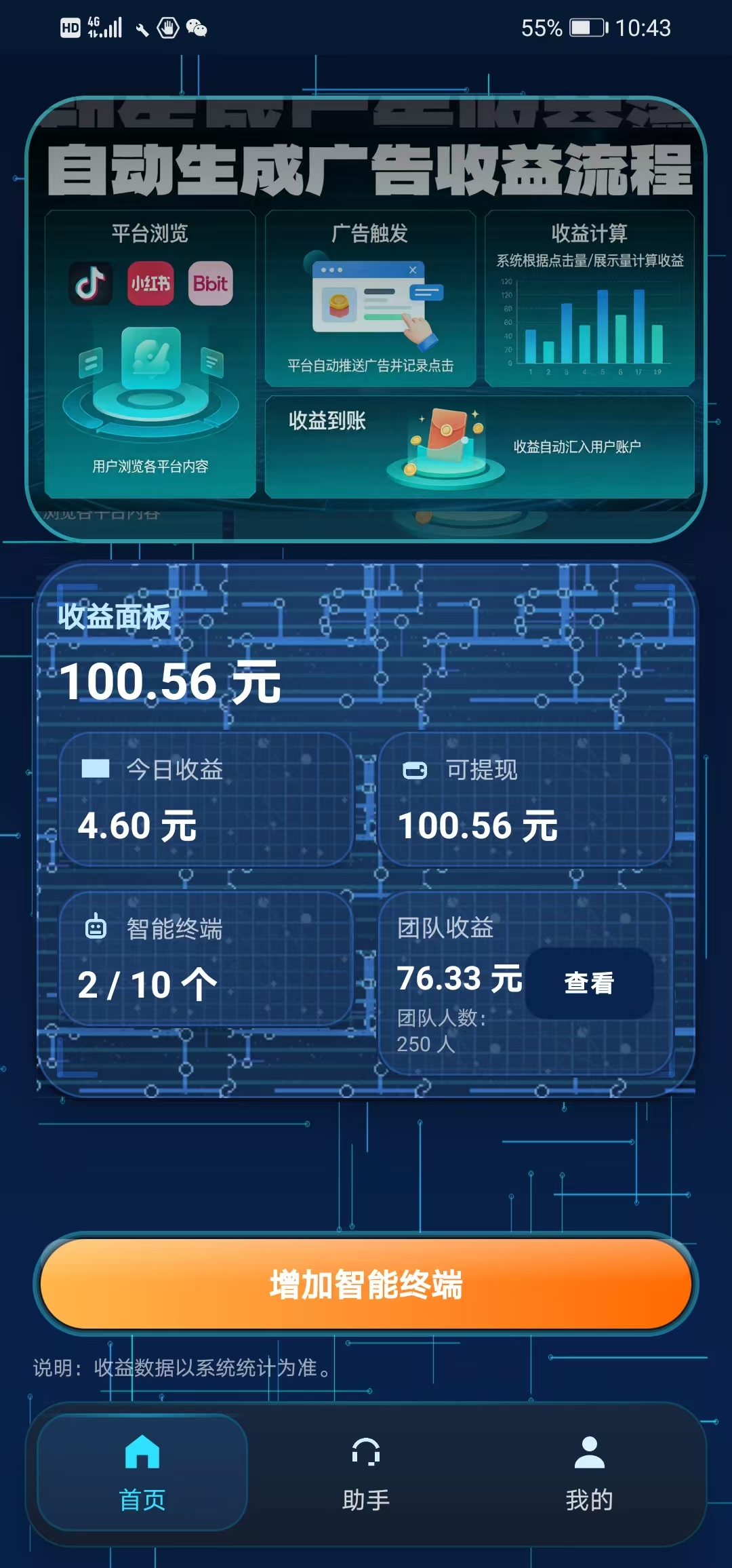 a84b0b944420260323221711