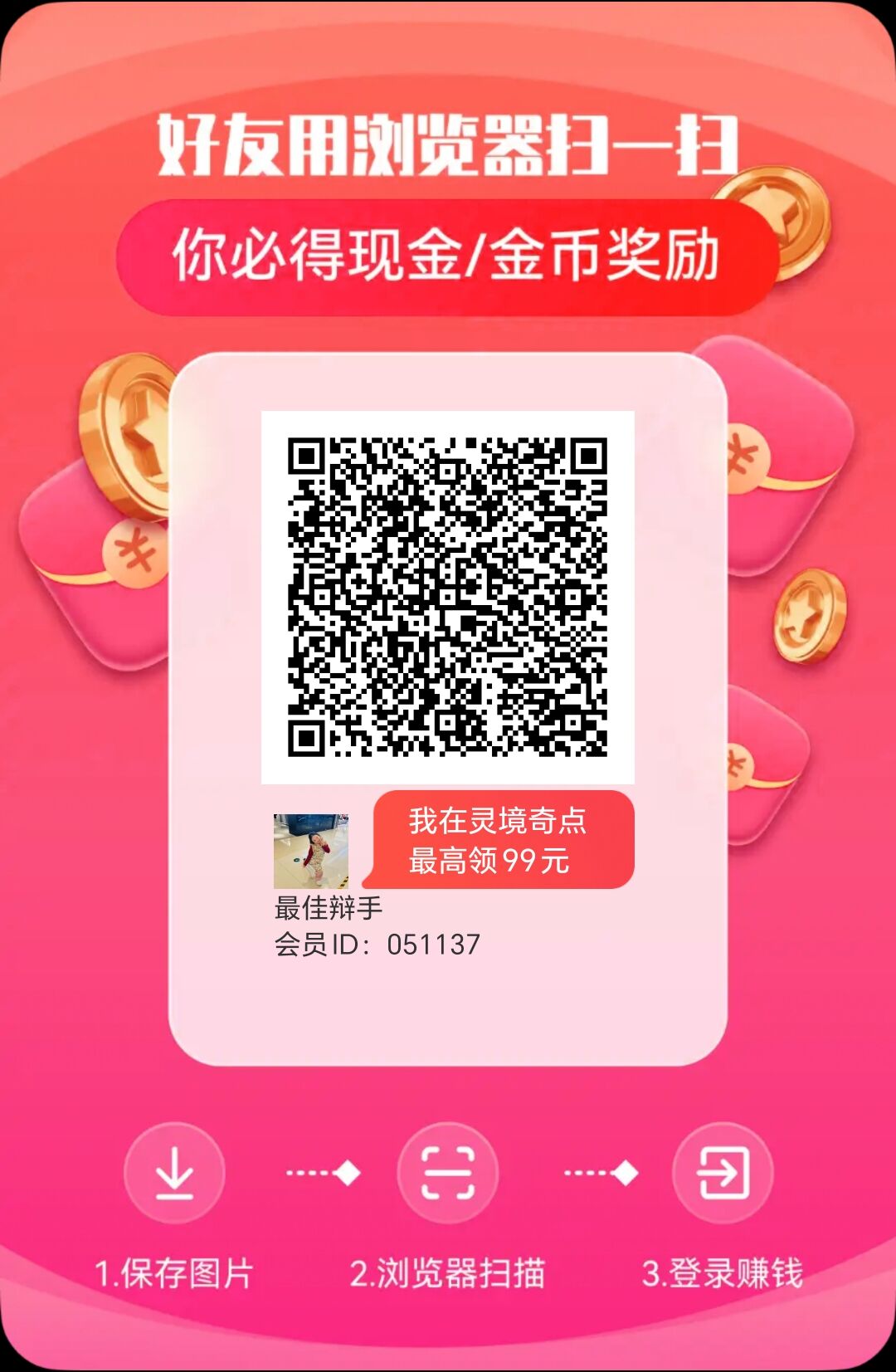 a9f2c1596b20260324095257