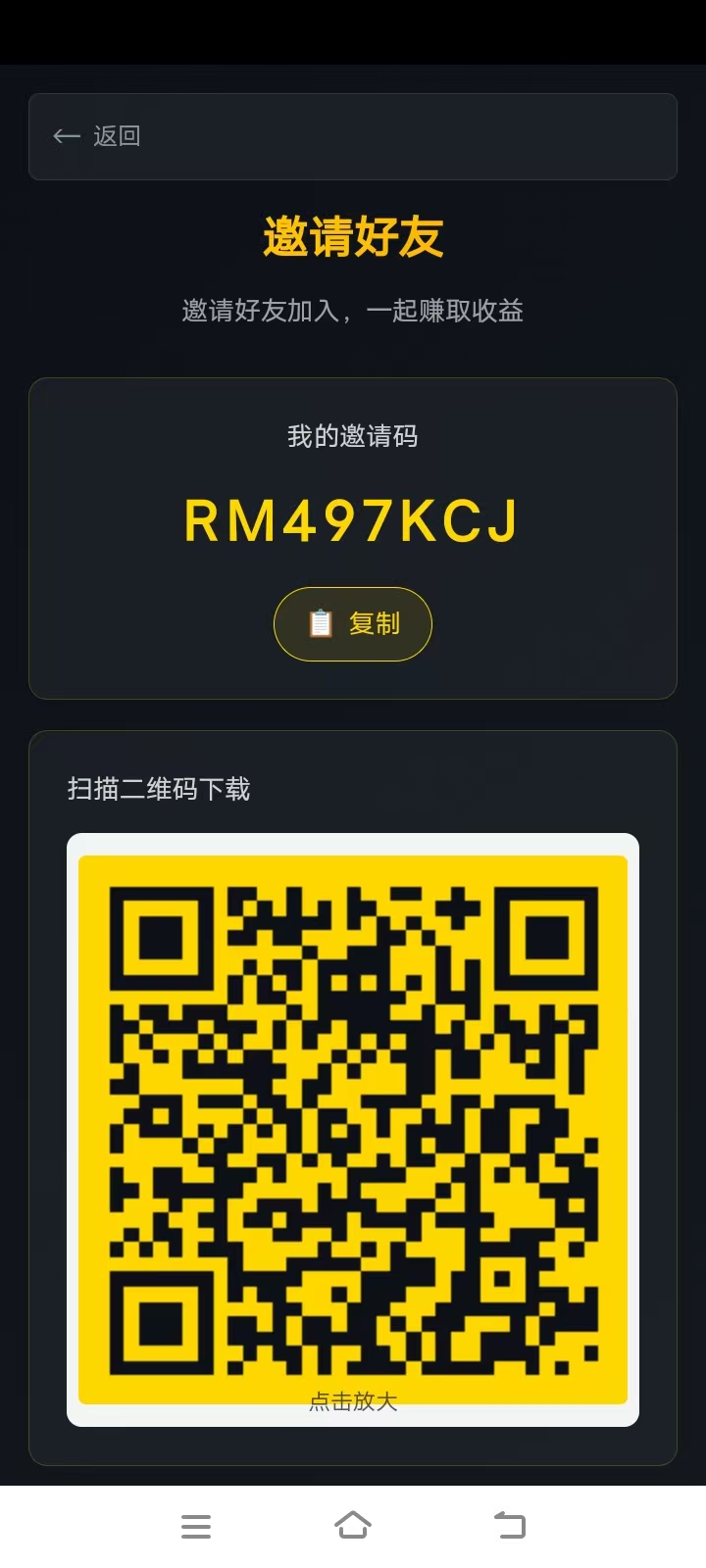 zeph未来活力签复活,零撸首码10层团队收益火爆全网-汇一线首码网