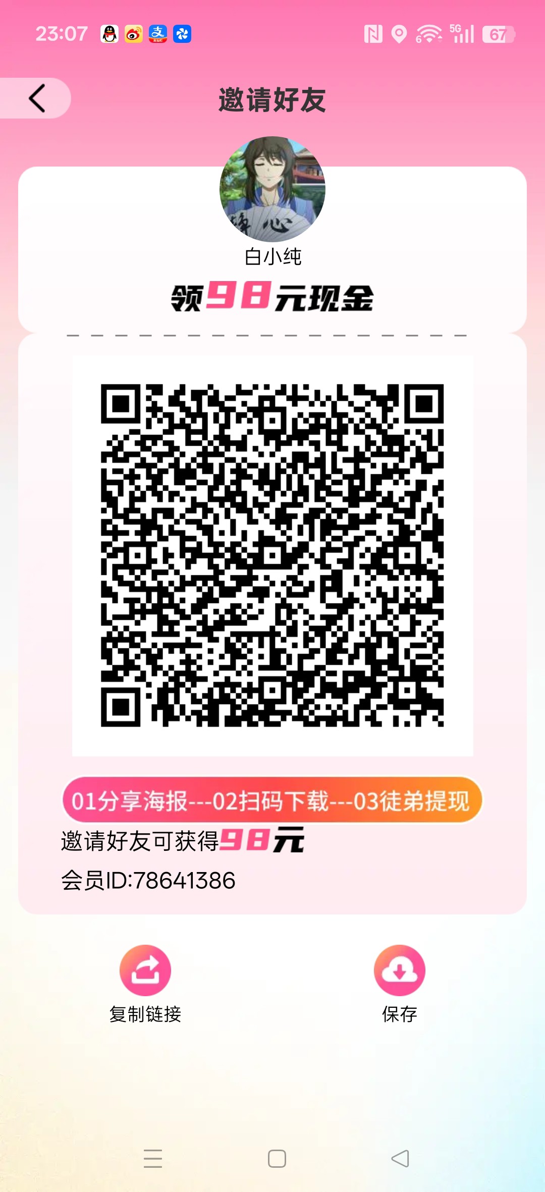 〖老表剧场〗新品上线,零撸广告赚,放水中,拉新奖励,高额补贴-汇一线首码网