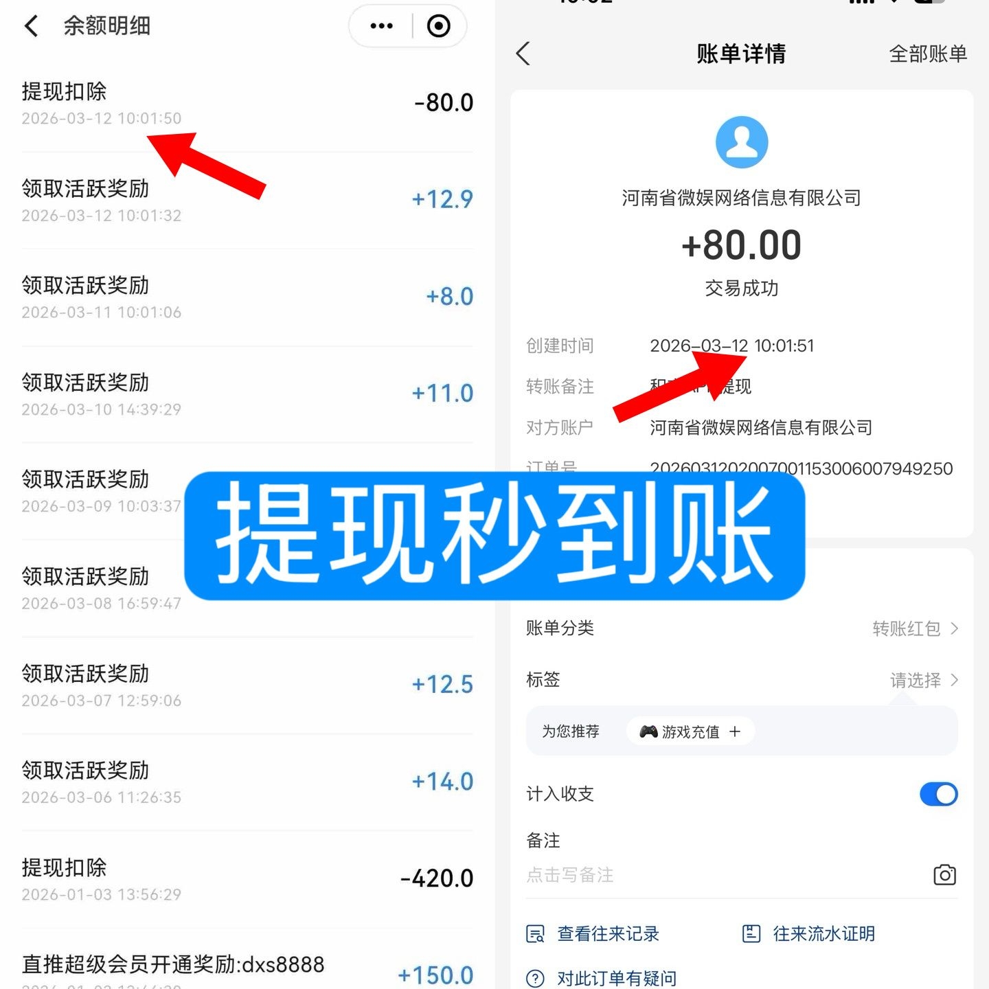 b0fb478e6720260314113738