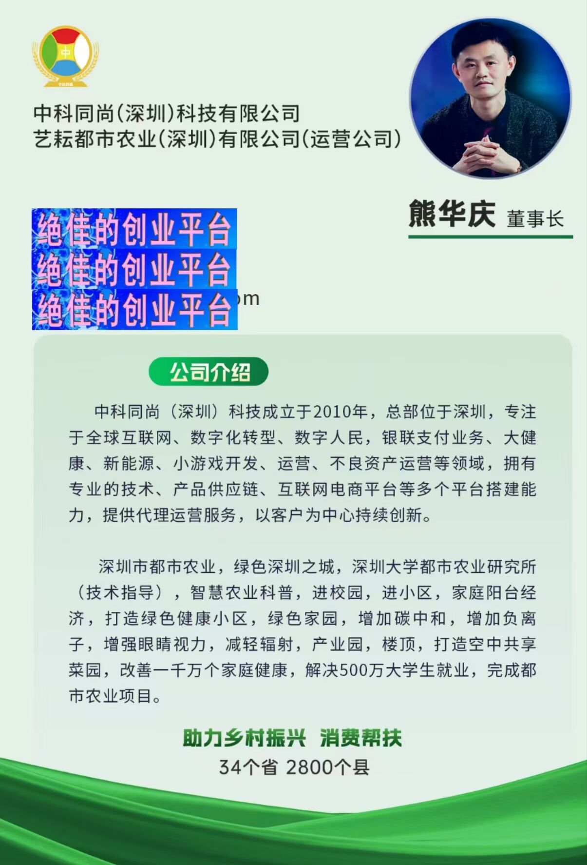 b278d325a720260330195837