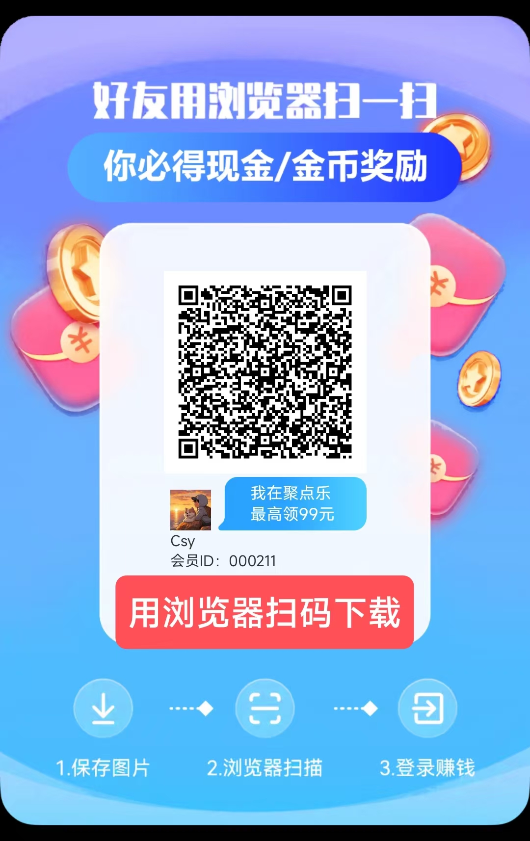 新平台聚点乐首码,个人有固定扶持,大家长久合作共赢-汇一线首码网
