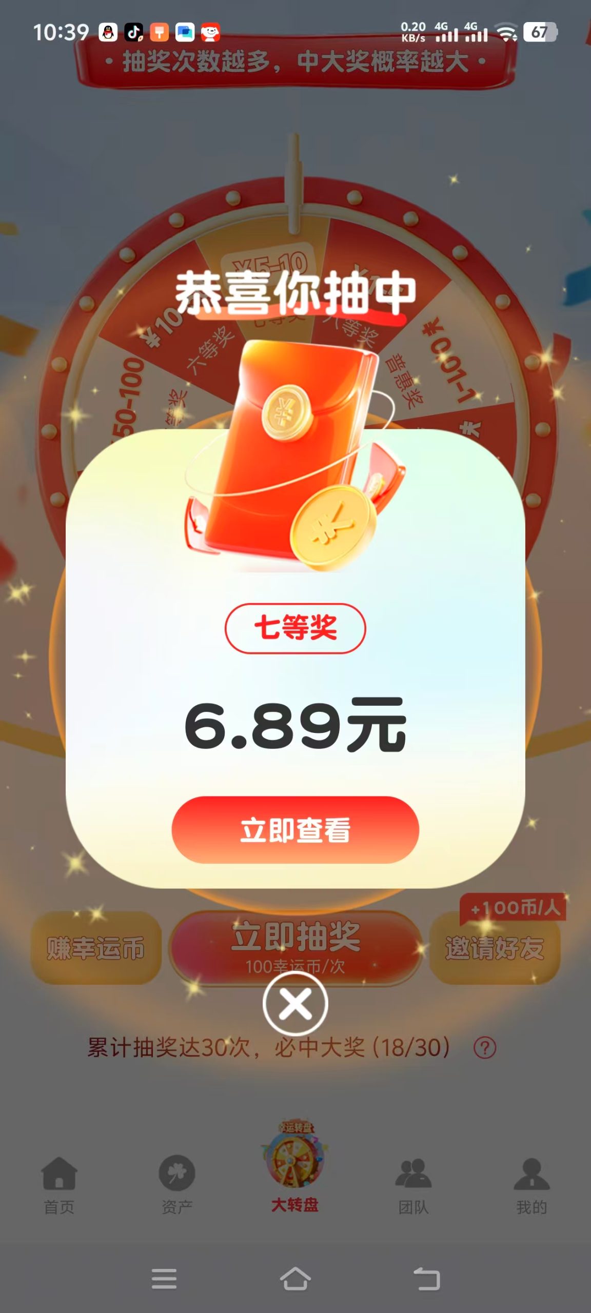 b47400f16120260330122635