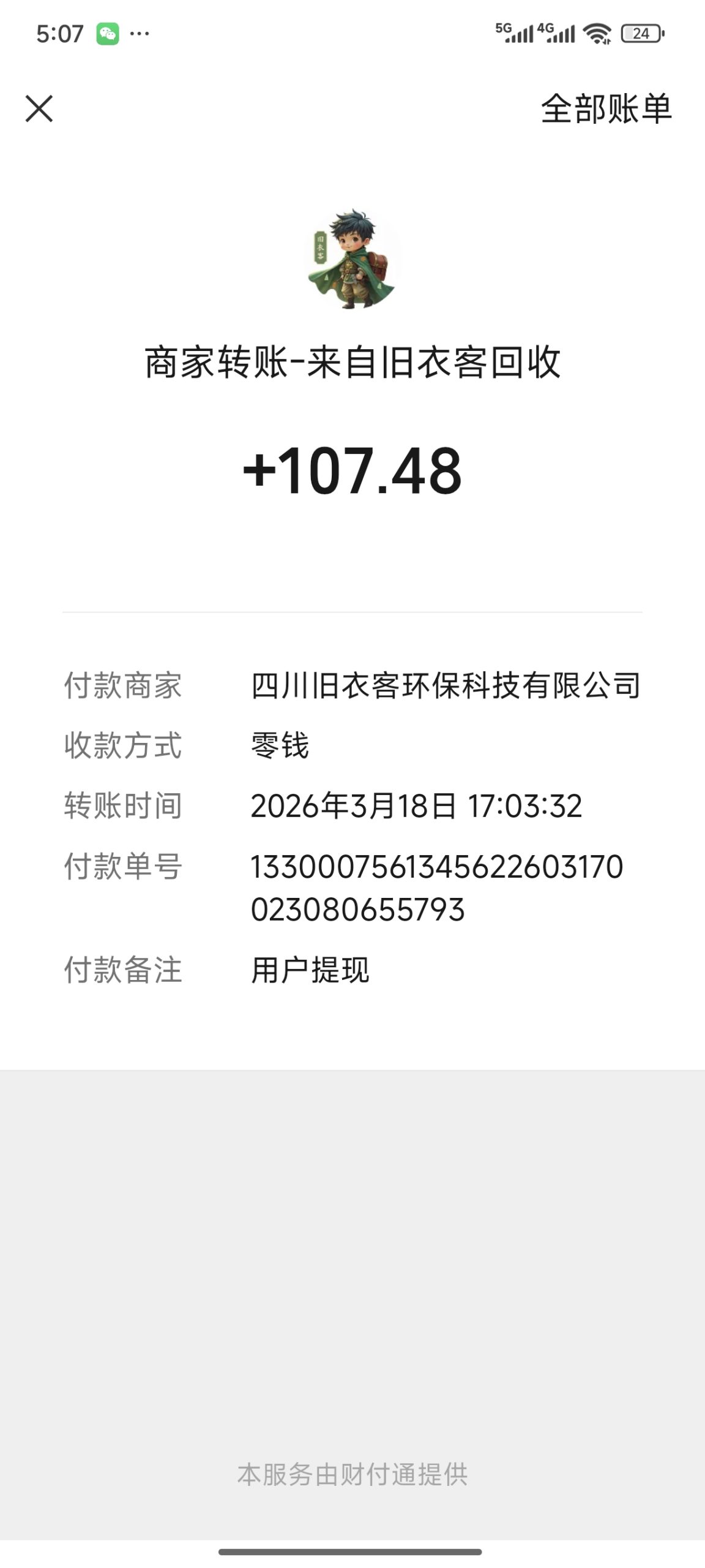 b4ec5ae4e020260322075000