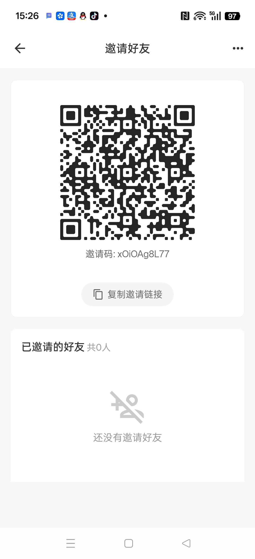 剧米时光零撸,低保看广告赚,保底收益高,新品上线-汇一线首码网