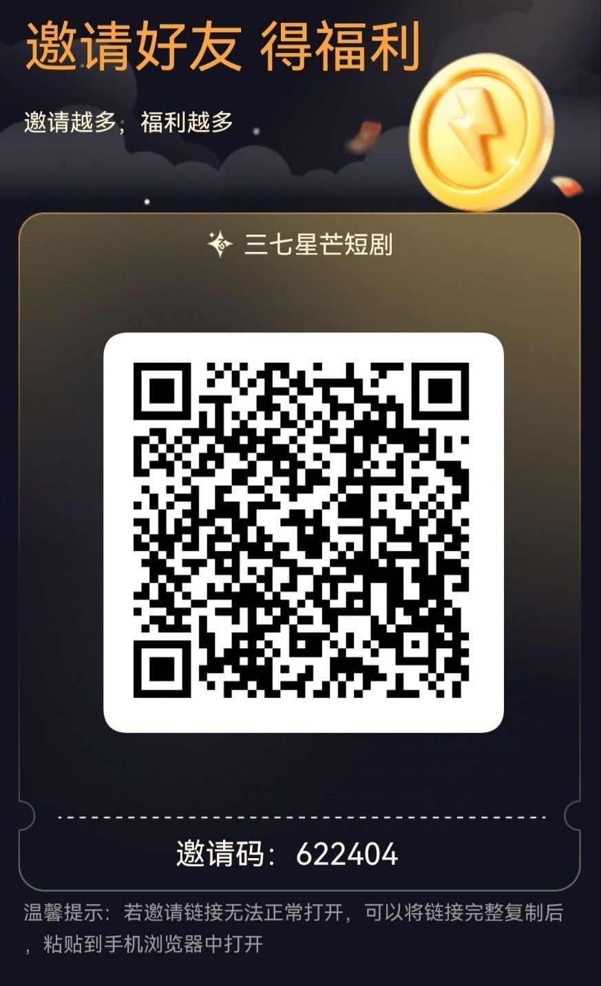三星星芒短剧，今年零撸项目-汇一线首码网