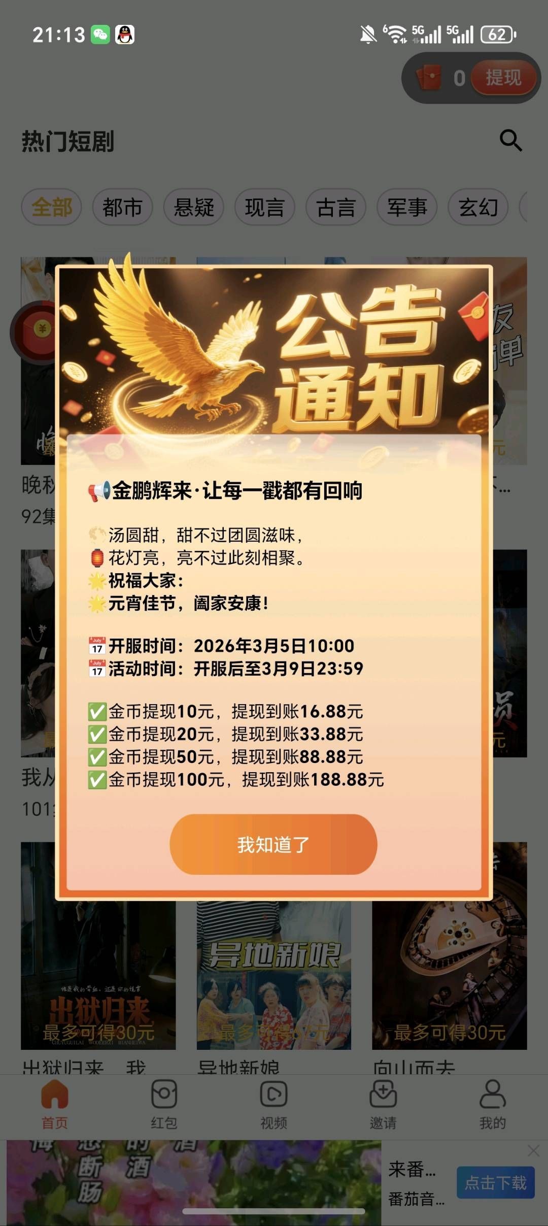 c029698b7220260304020716