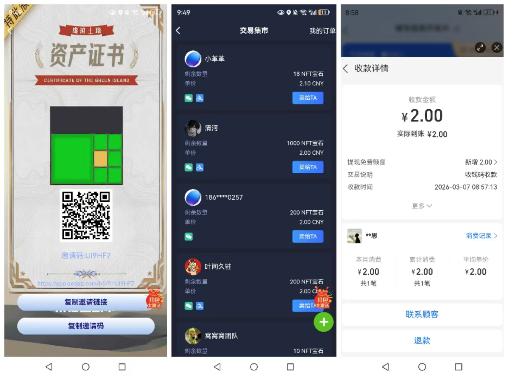 【链上城市】首码刚出,零撸项目-汇一线首码网