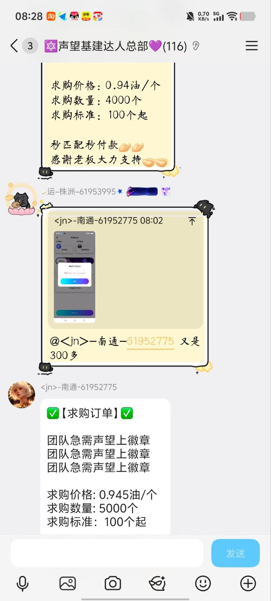 c1ebf1f33e20260325142920