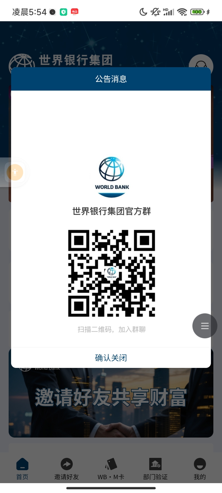 c53f4d0ca420260310060036