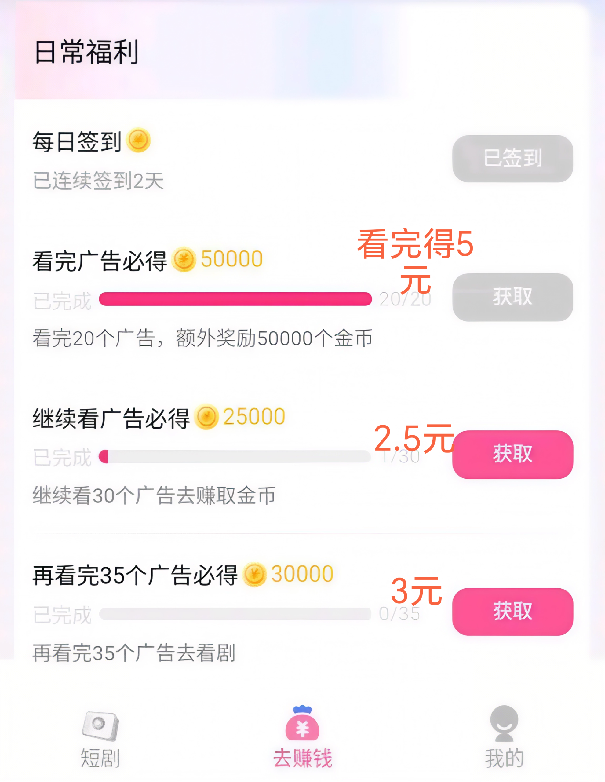 斑马剧场,不养机撸米-汇一线首码网