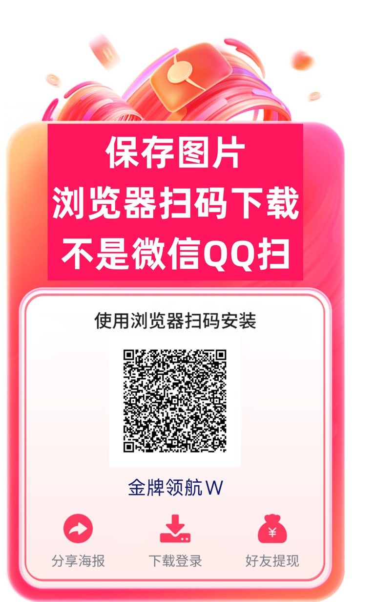 金|牌|领|航上线了,一个刷视频看广告赚钱软件,广告收益高!-汇一线首码网