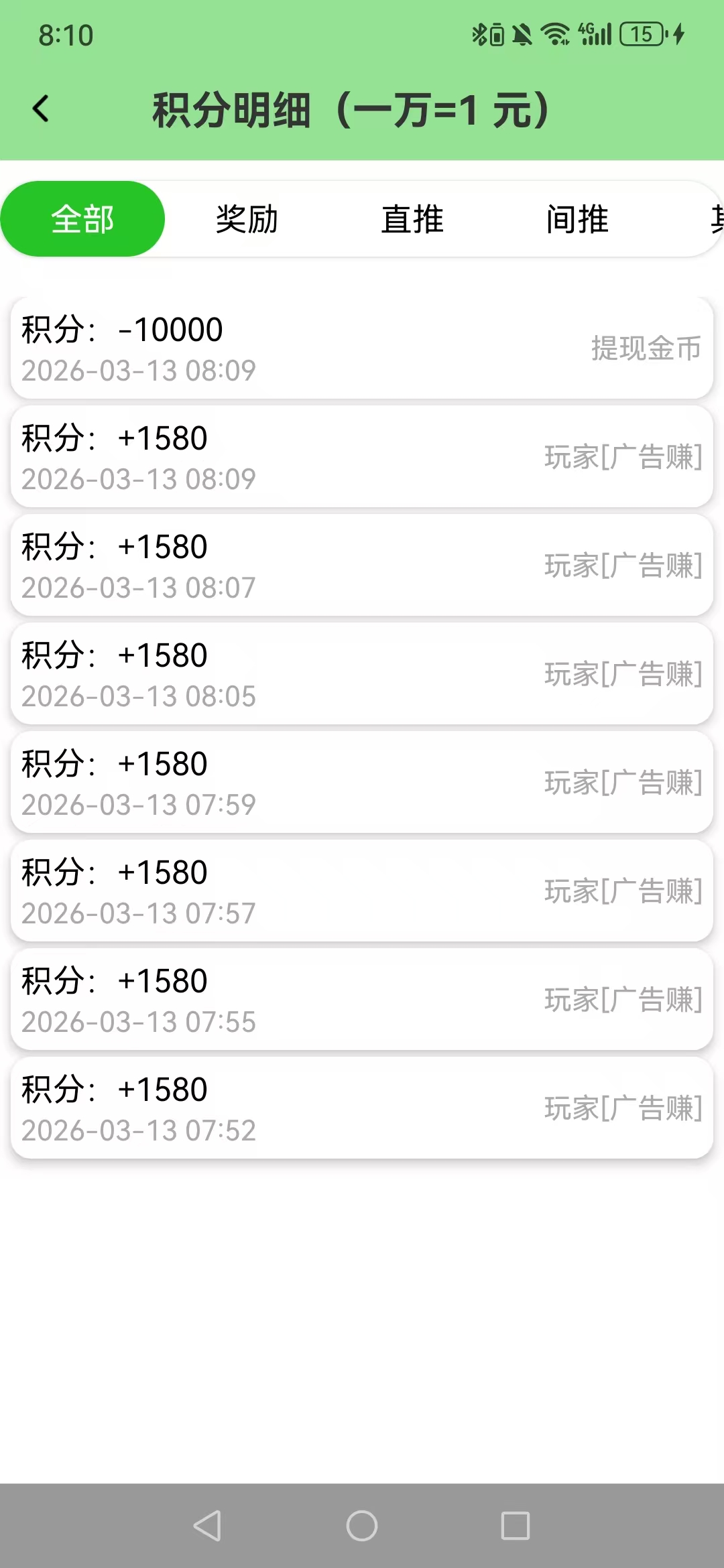 【数影时代】首码刚出,每个广0.15米,每天30个-汇一线首码网