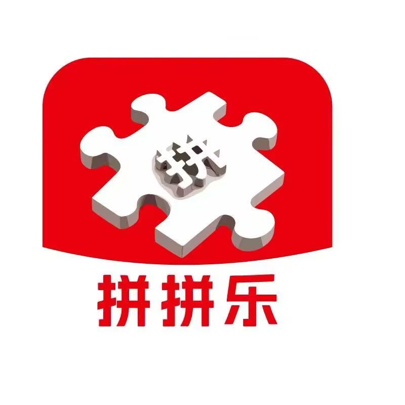 首码风口拼团,盲盒,三色灯娱乐电商平台,稳/赚不赔,当天收益800+-汇一线首码网