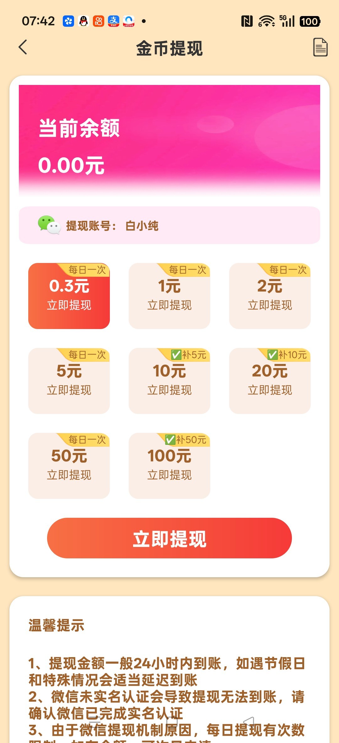 c8ffc41e9820260305085830