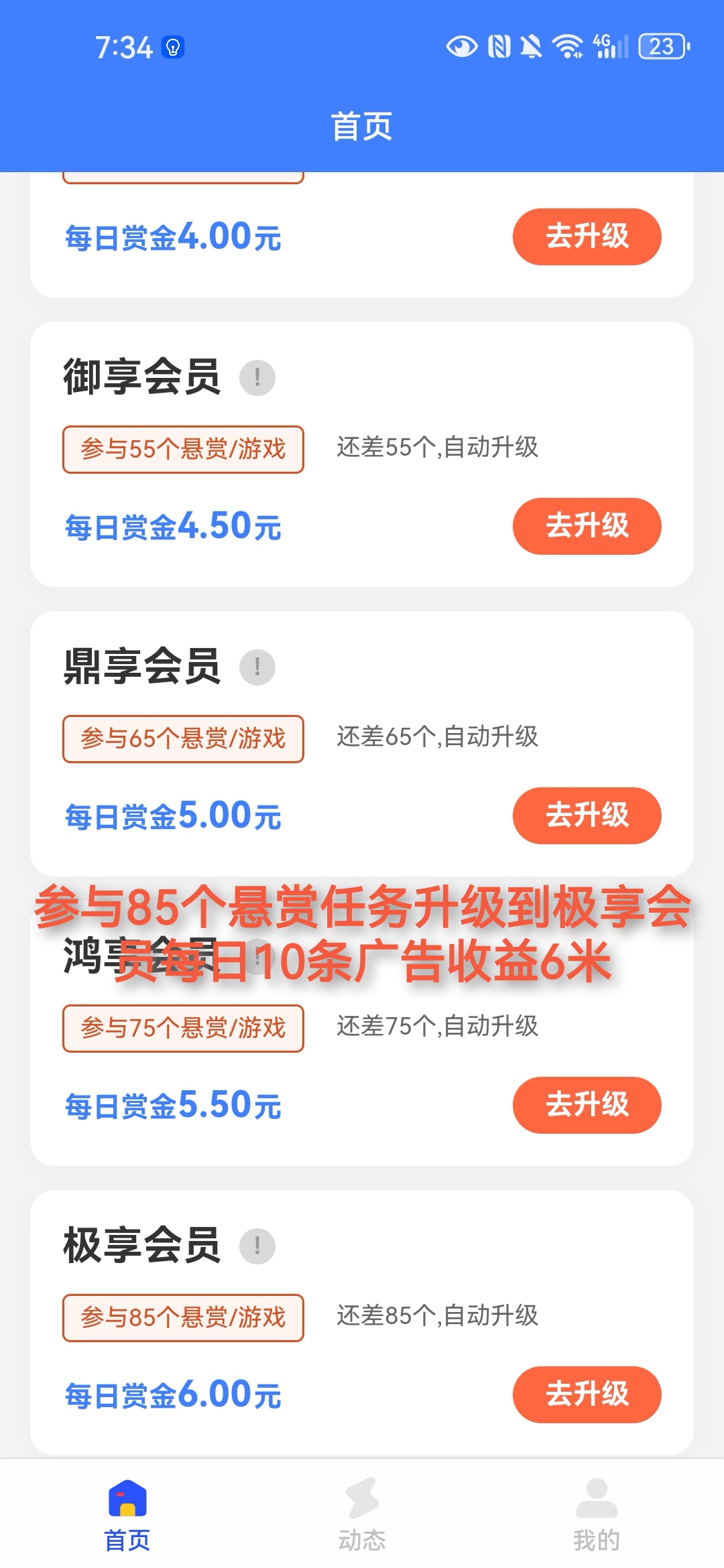 cbfe62b87820260325080432