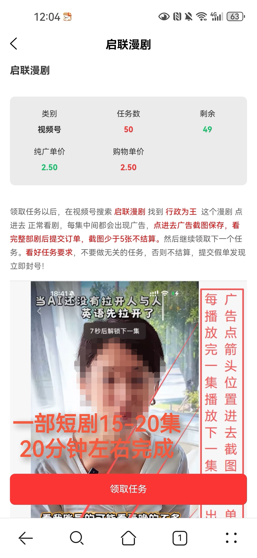 cc4030234620260317202929