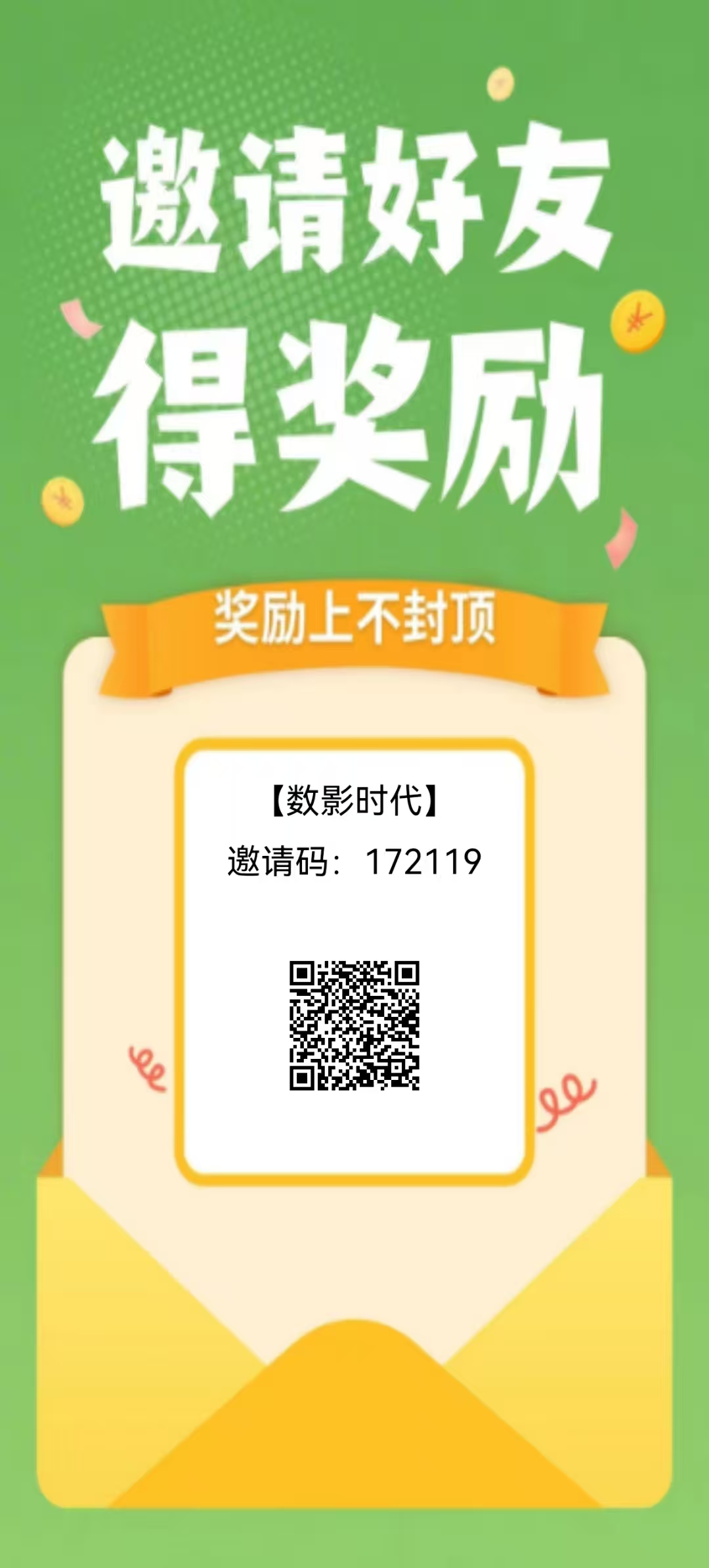 数影、2026黑马项目,无任务,低门槛稳收溢的长期副业选择!-汇一线首码网