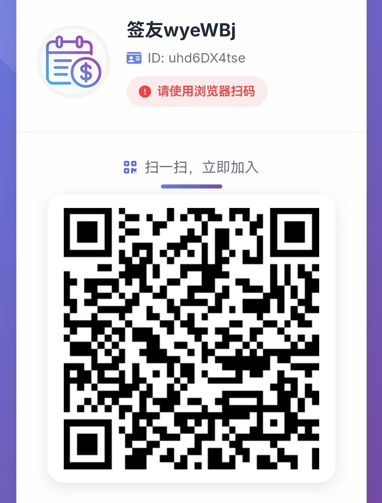 全新概念・正式登场,纯零撸签到,轻松签到赚大米,每天有保底!-汇一线首码网