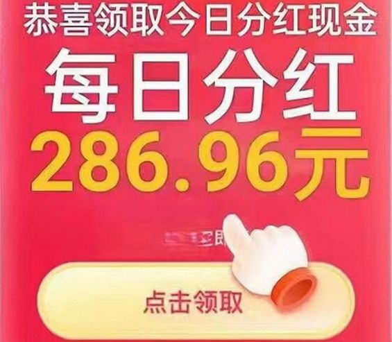 我有分红猫游戏怎么玩？每小时领取一次-汇一线首码网
