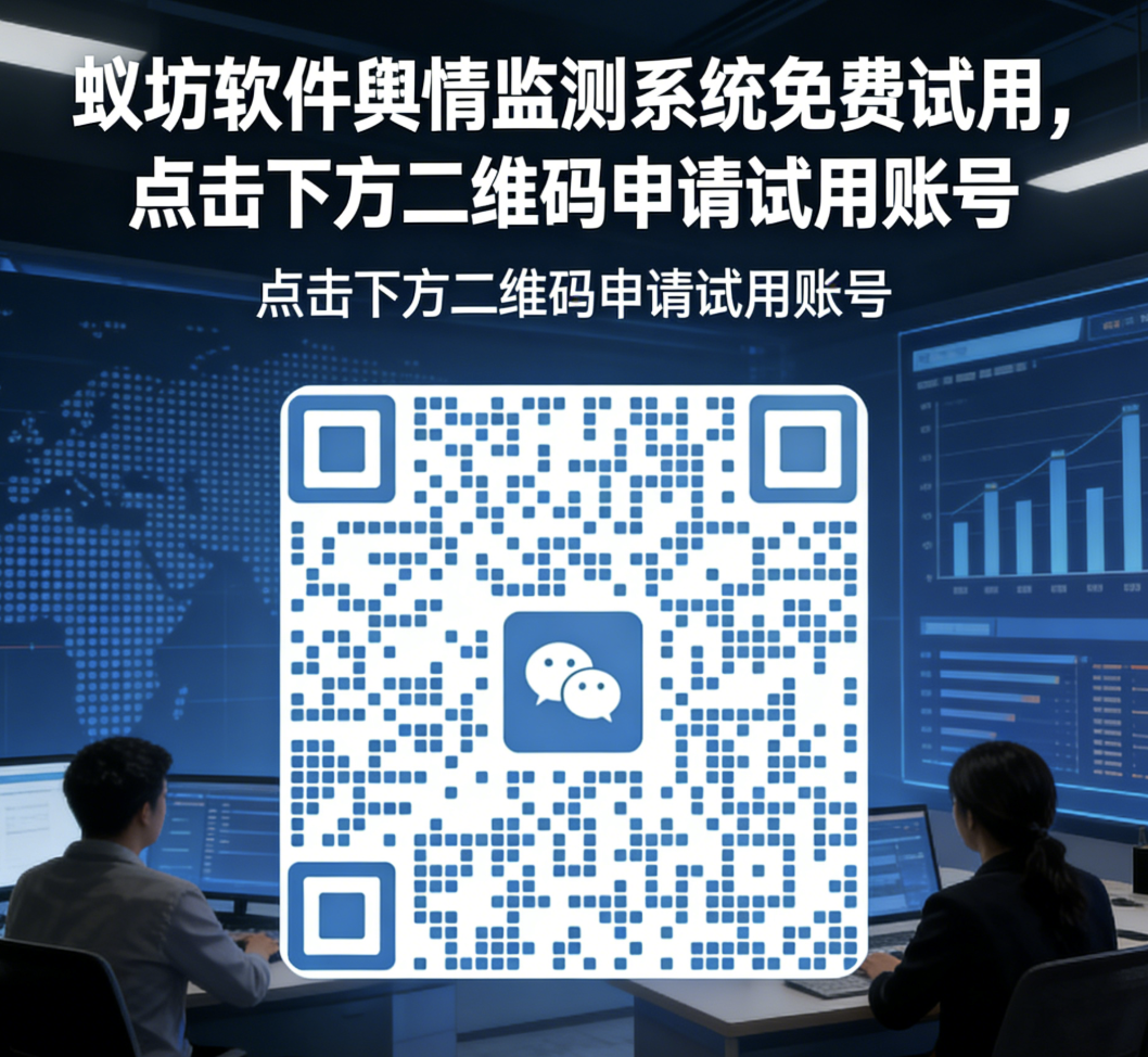 中国舆情监测公司排名：以适配性为核心的选型指南-汇一线首码网