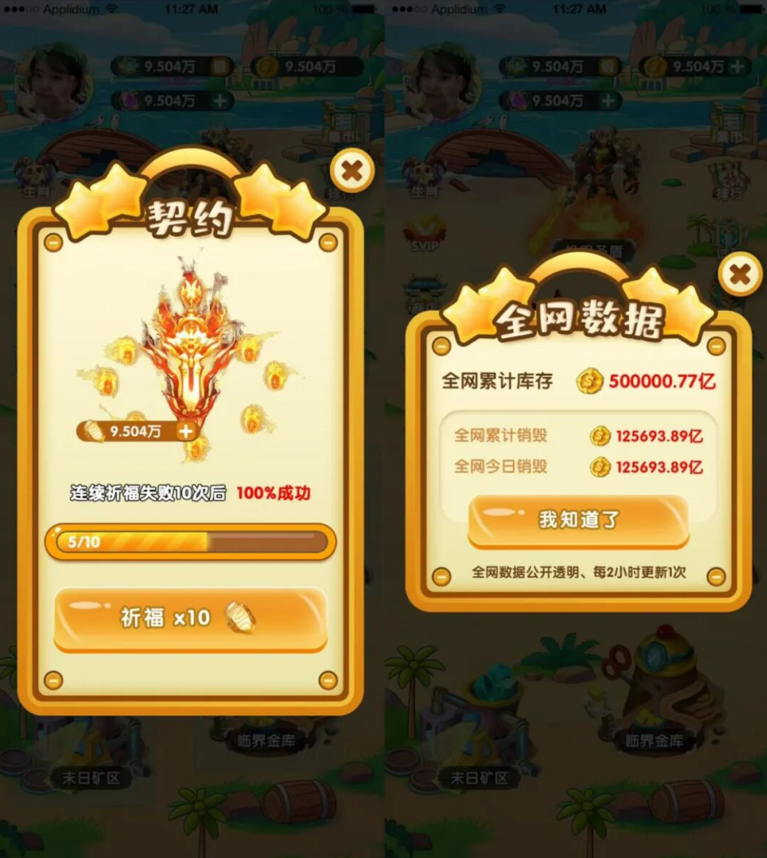 图片[5]-新游速递：纯纯零撸小游戏《临界者》即将上线！真的没有套路能零氪？-汇一线首码网