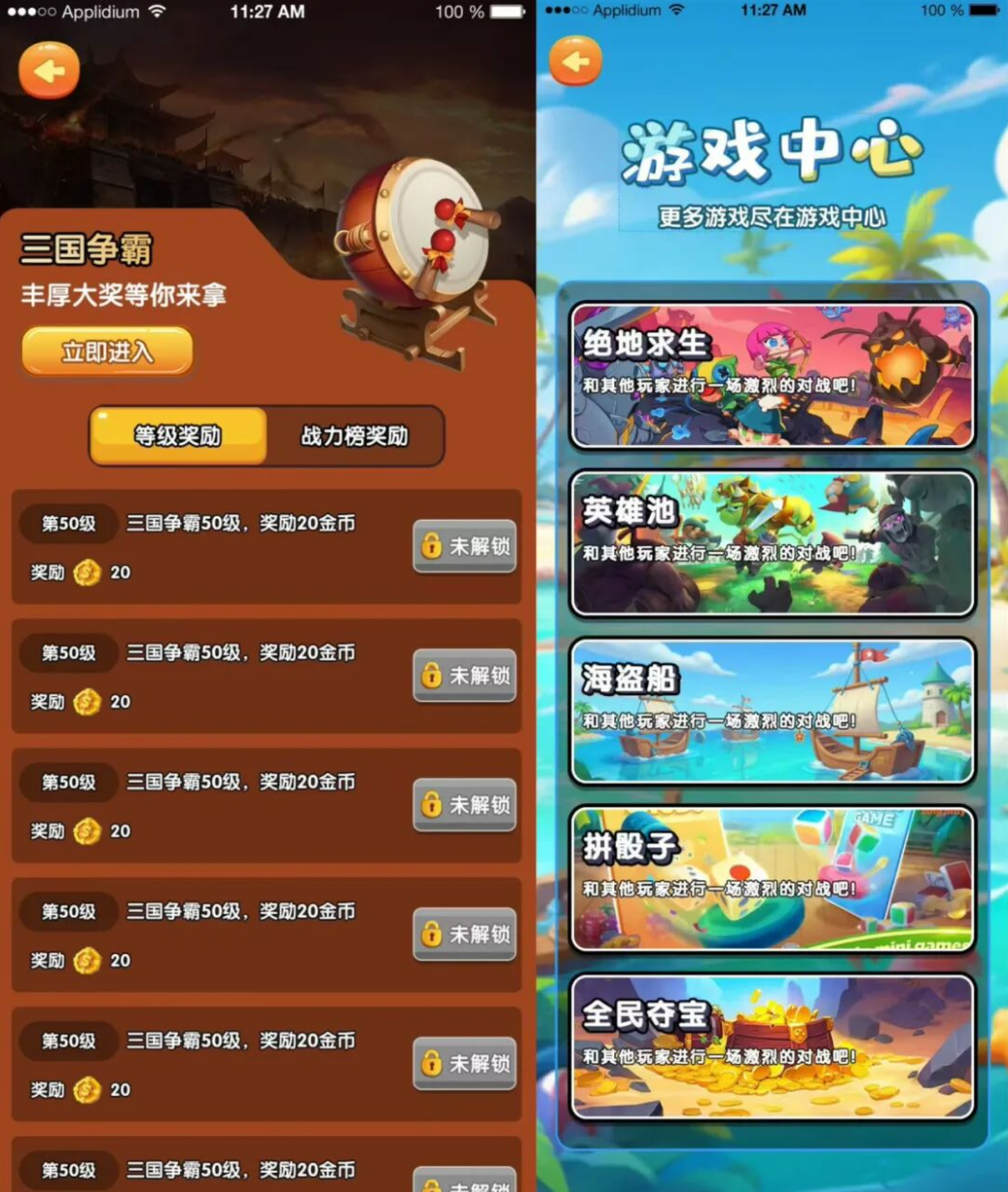 图片[6]-新游速递：纯纯零撸小游戏《临界者》即将上线！真的没有套路能零氪？-汇一线首码网