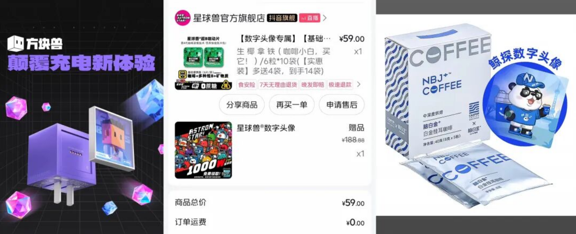 这才是真正的实体落地！能不能跟着《CADOO》新模式吃上这波红利？-汇一线首码网