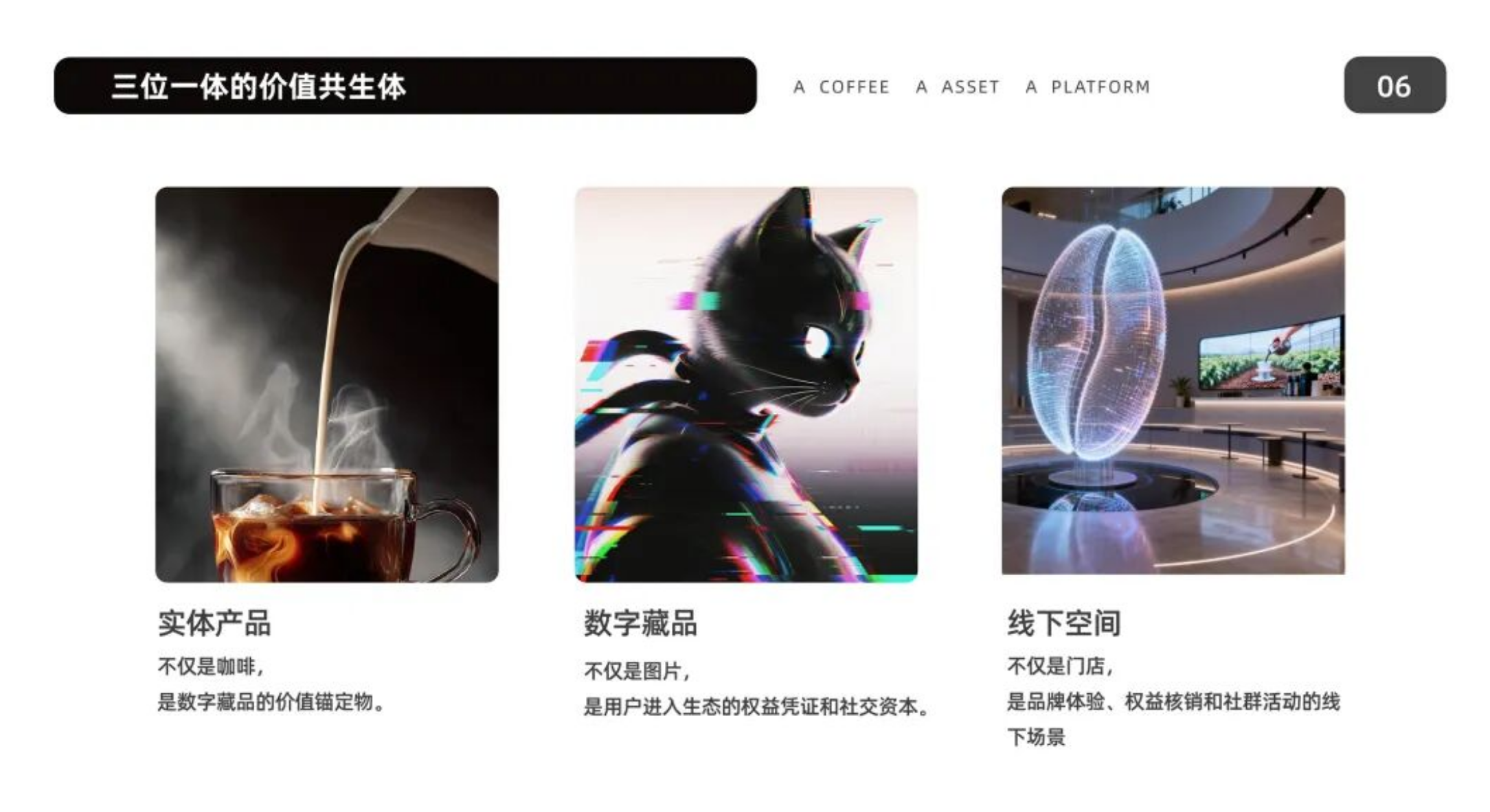 图片[2]-这才是真正的实体落地！能不能跟着《CADOO》新模式吃上这波红利？-汇一线首码网