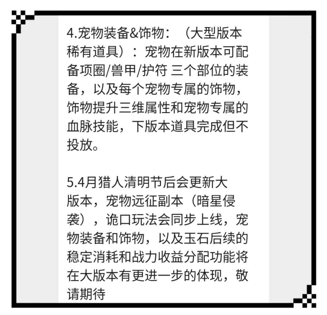 图片[3]-《地球猎人》又真香了！下一步该怎么砍收益？大概已经猜出来了！-汇一线首码网