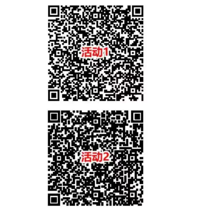 图片[5]-粗暴！农行省钱月咔当前实惠价0.01元撸5元微芯立减金+5元支附宝+5元斗音红包-汇一线首码网