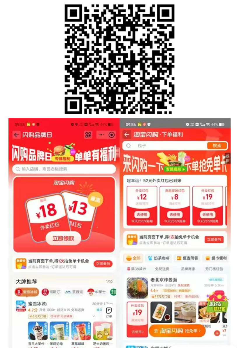 图片[8]-粗暴！农行省钱月咔当前实惠价0.01元撸5元微芯立减金+5元支附宝+5元斗音红包-汇一线首码网
