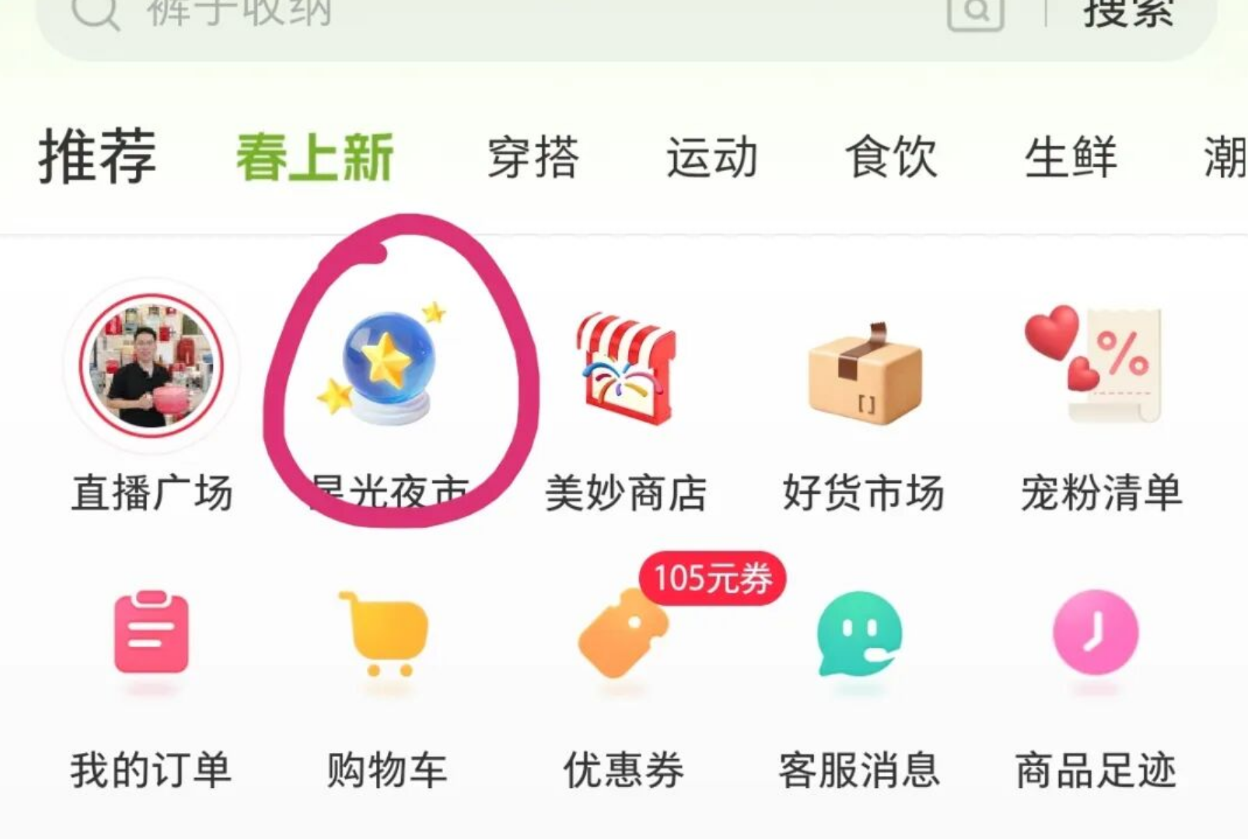 图片[5]-小红书内测活动，发布笔记奖励20元，50赞给30元，单篇笔记最高5000元。-汇一线首码网