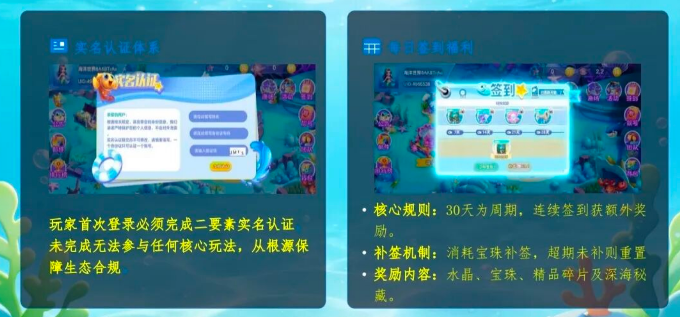 图片[2]-海洋世界Ocean World：3月27日公测，零门槛潮玩生态玩出收益新体验-汇一线首码网