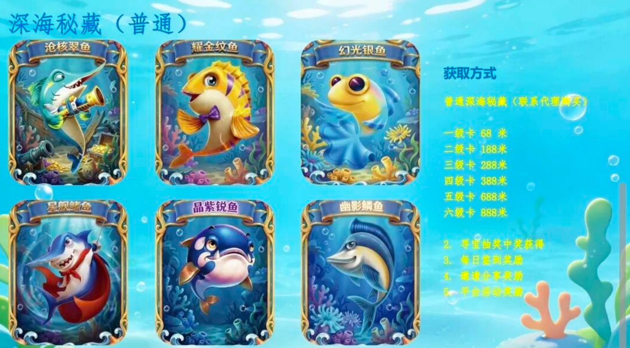 图片[4]-海洋世界Ocean World：3月27日公测，零门槛潮玩生态玩出收益新体验-汇一线首码网