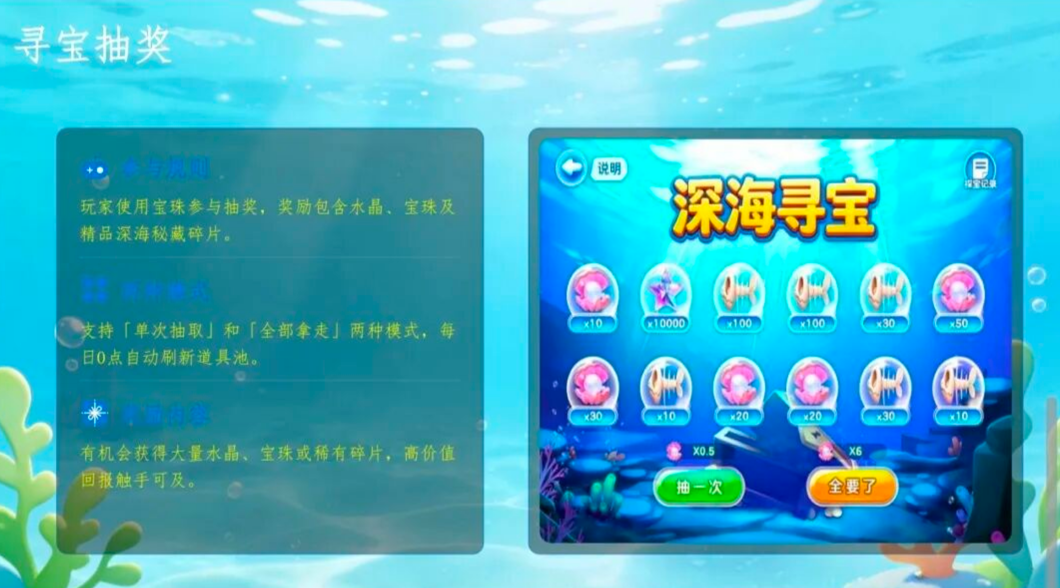 图片[8]-海洋世界Ocean World：3月27日公测，零门槛潮玩生态玩出收益新体验-汇一线首码网