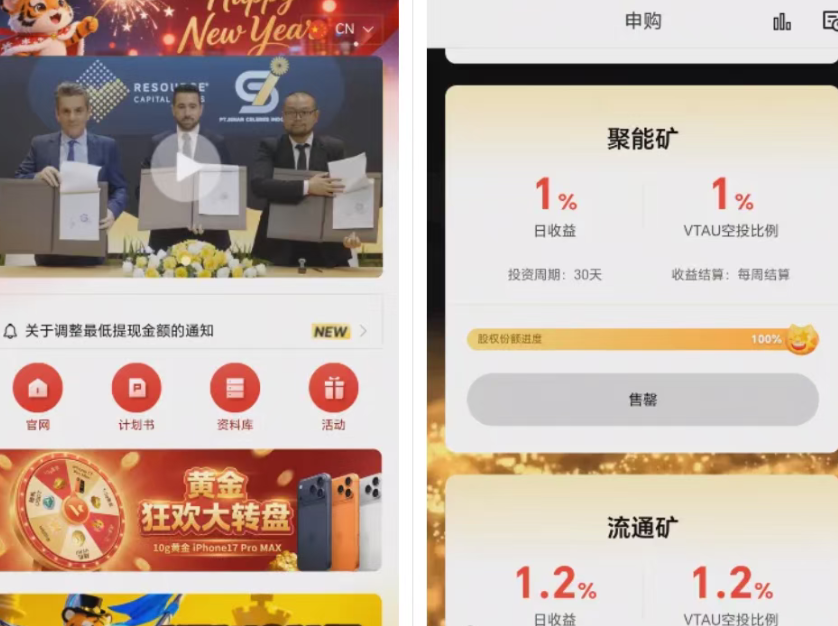 注意!这16个平台都是资金盘虚拟币骗局,有的即将崩盘!-汇一线首码网