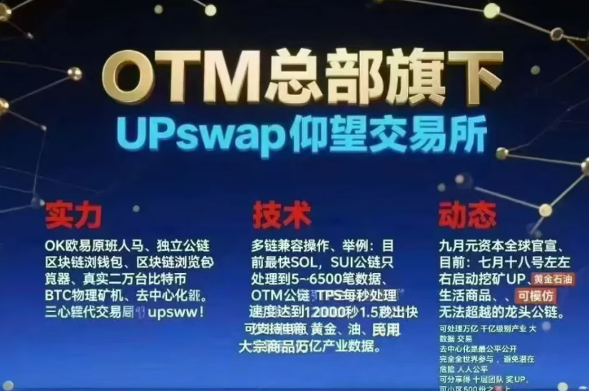 注意！3月底最新整理几十个崩盘跑路和即将出事的项目，有你参与的吗？-汇一线首码网