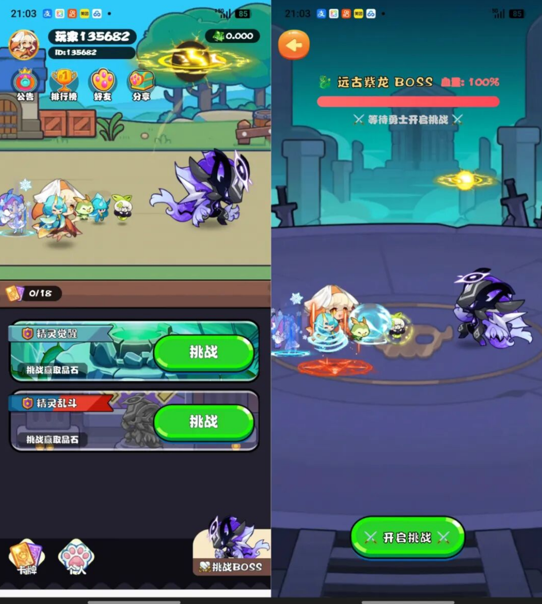 新游速递:《星灵纪》来了!赛尔号+原力宇宙 IP!真零氪没套路!-汇一线首码网
