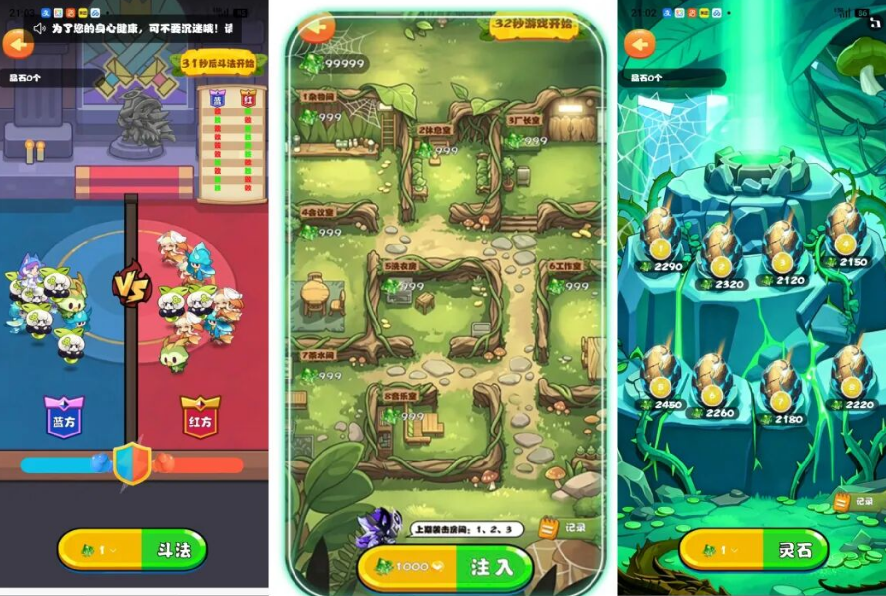 图片[3]-新游速递：《星灵纪》来了！赛尔号+原力宇宙 IP！真零氪没套路！-汇一线首码网