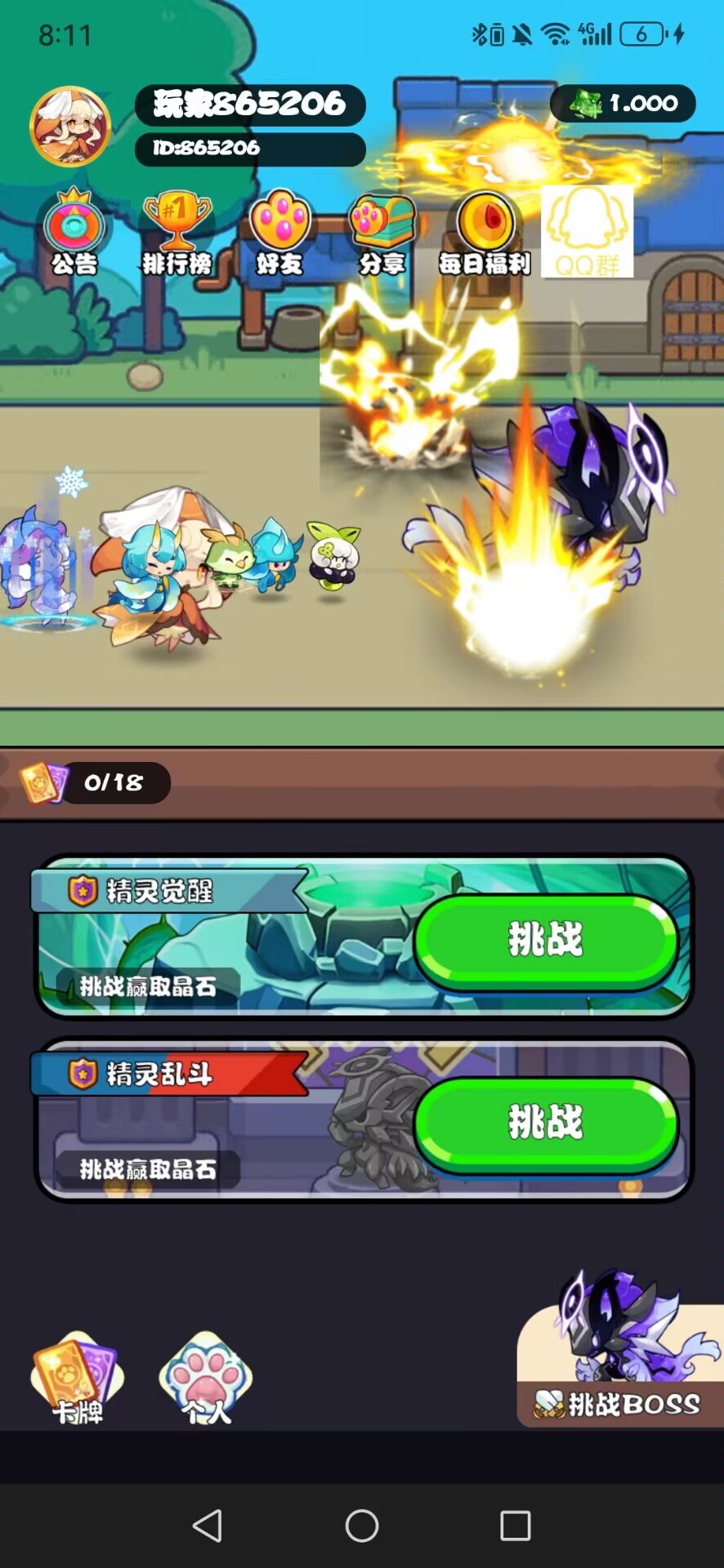【星灵纪】首码刚出,零撸项目-汇一线首码网