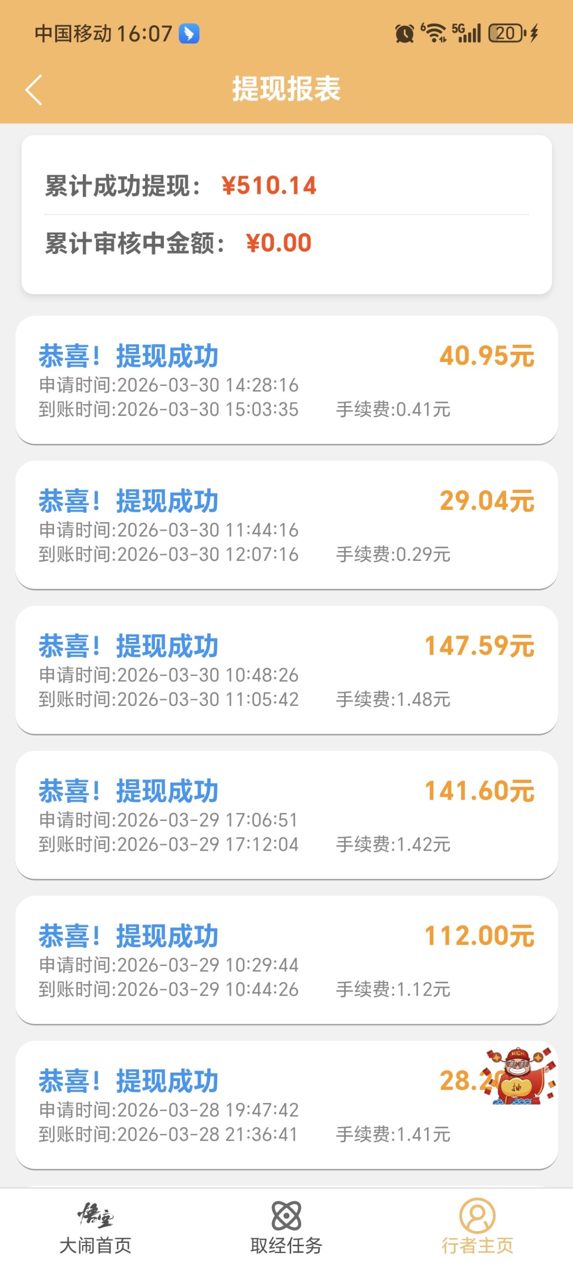 d7bbc343aa20260330163241
