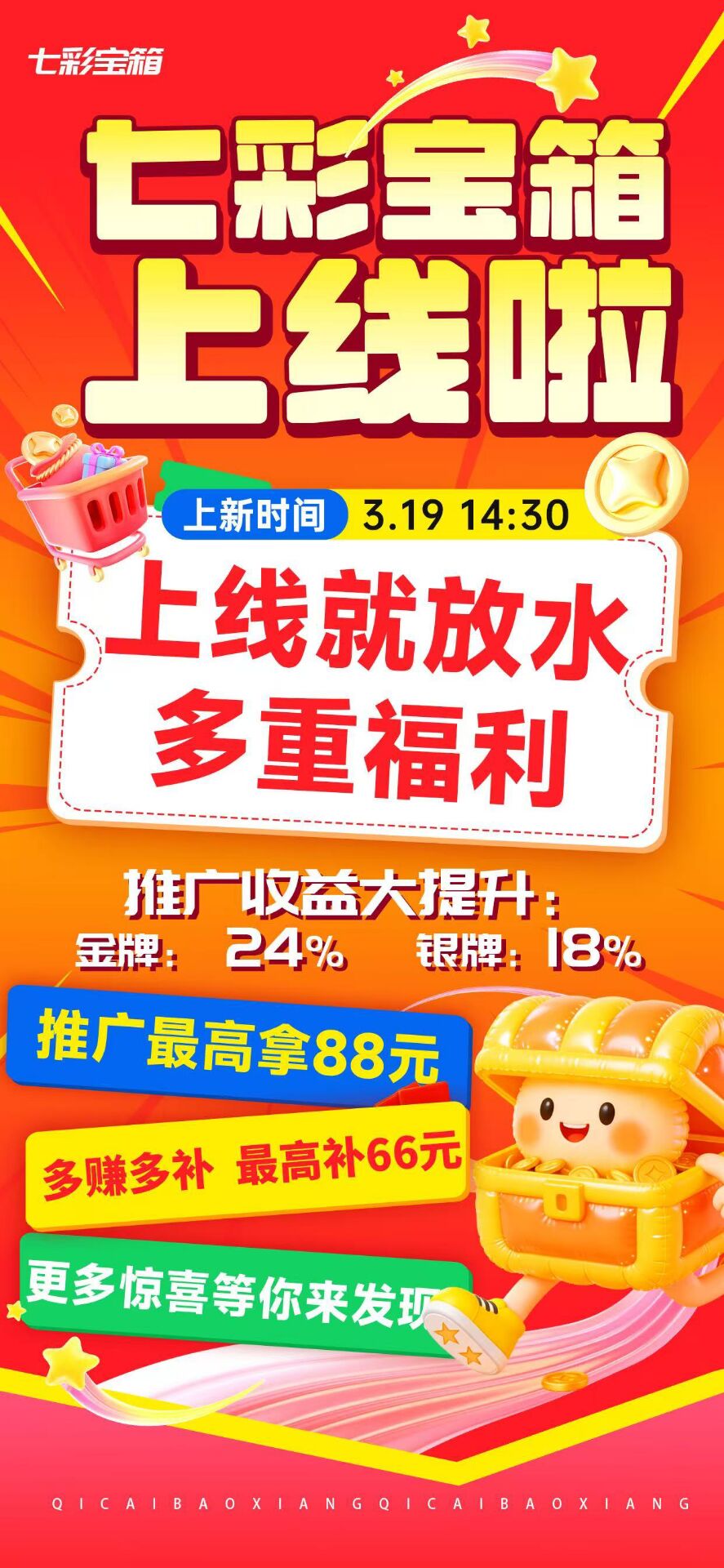 d8233fa89f20260319153140