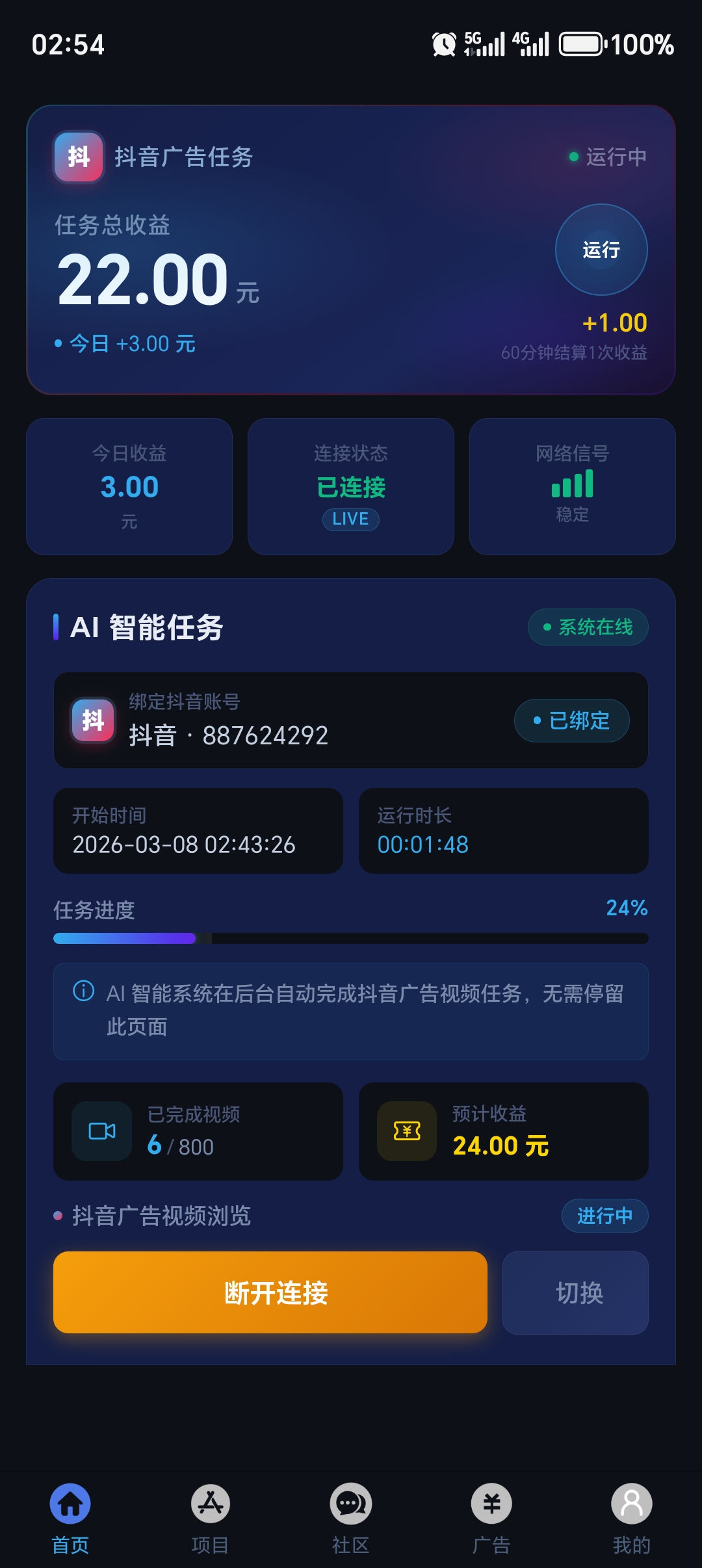 d87eb6851e20260308032927